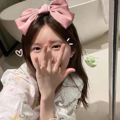 阻爱
